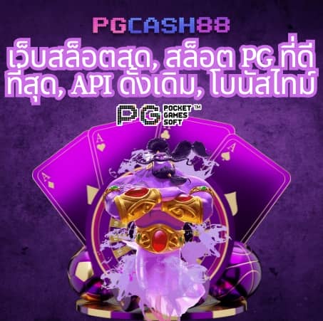 rsg slot